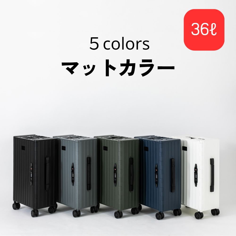 &.FLAT | アンドフラット 折り畳みキャリーケース マットカラー 36L 5色