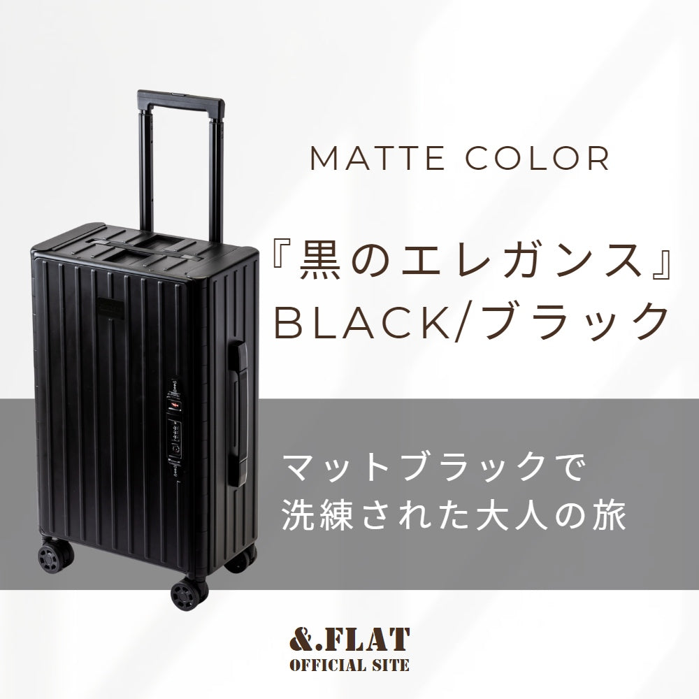 &.FLAT | アンドフラット 折り畳みキャリーケース マットカラー 35L