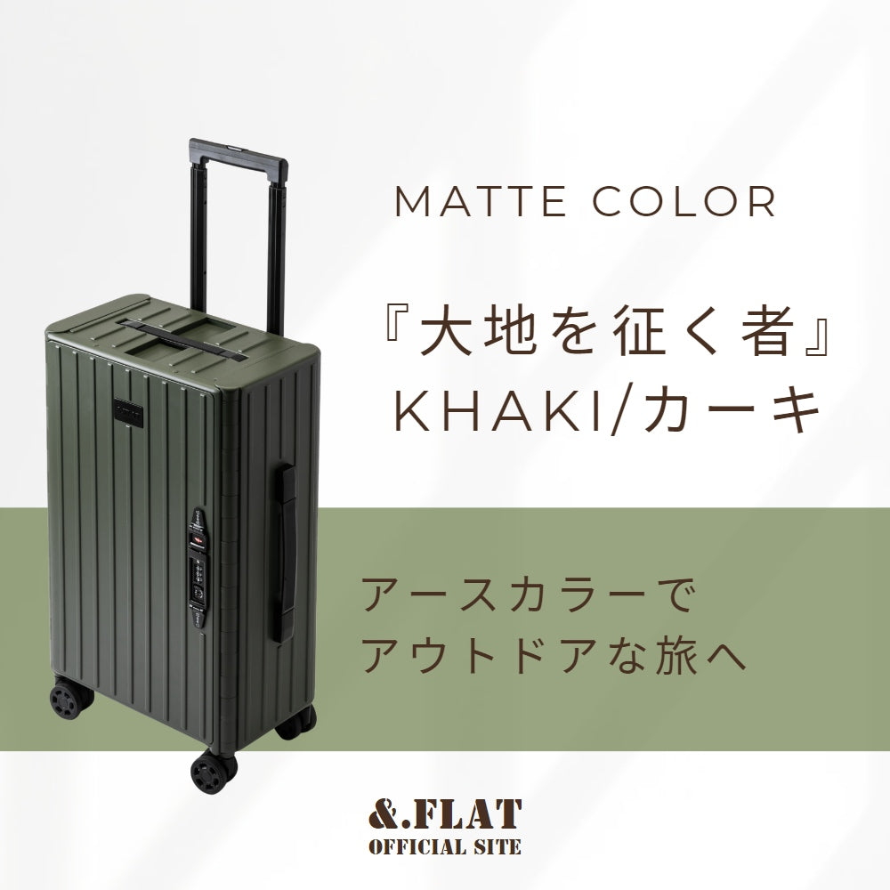 &.FLAT | アンドフラット 折り畳みキャリーケース マットカラー 35L