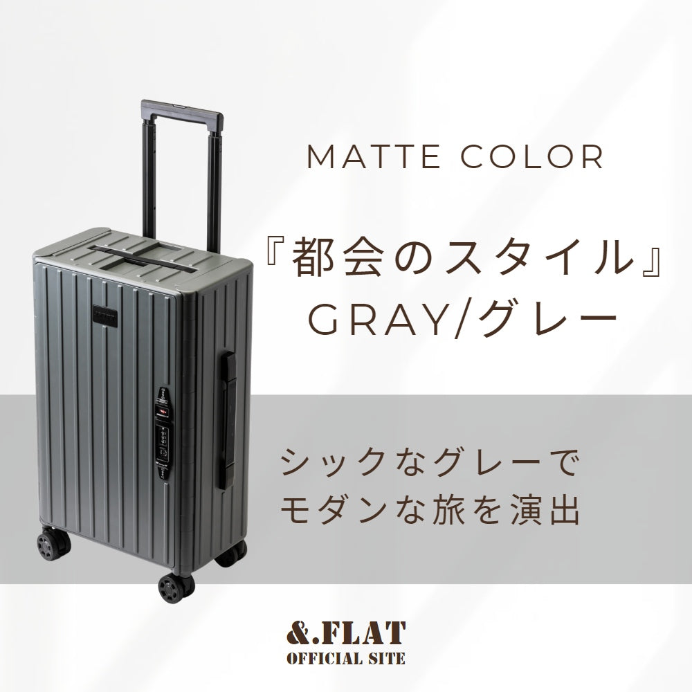 &.FLAT | アンドフラット 折り畳みキャリーケース マットカラー 35L