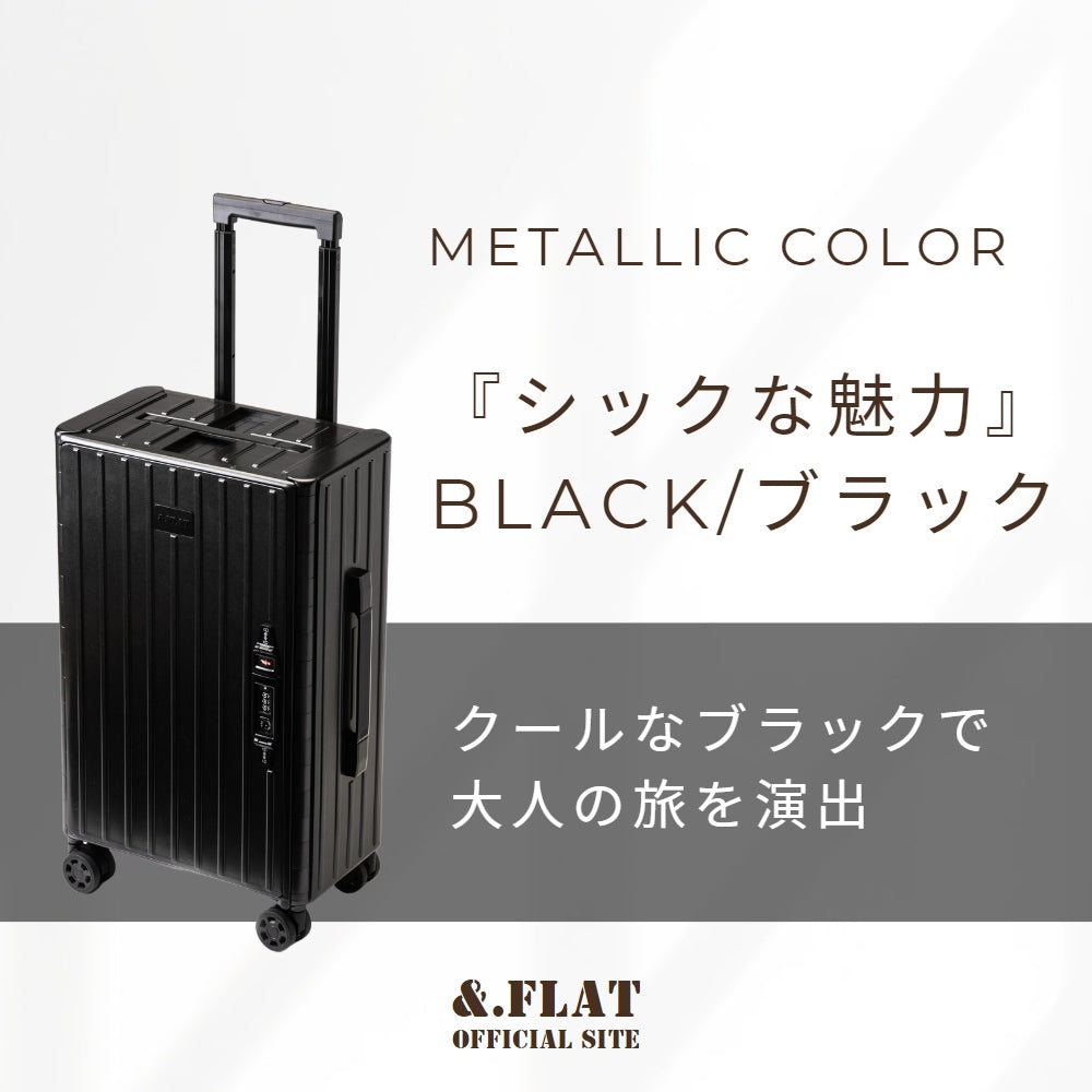&.FLAT（アンドフラット）｜折り畳みキャリーケース - メタリック 